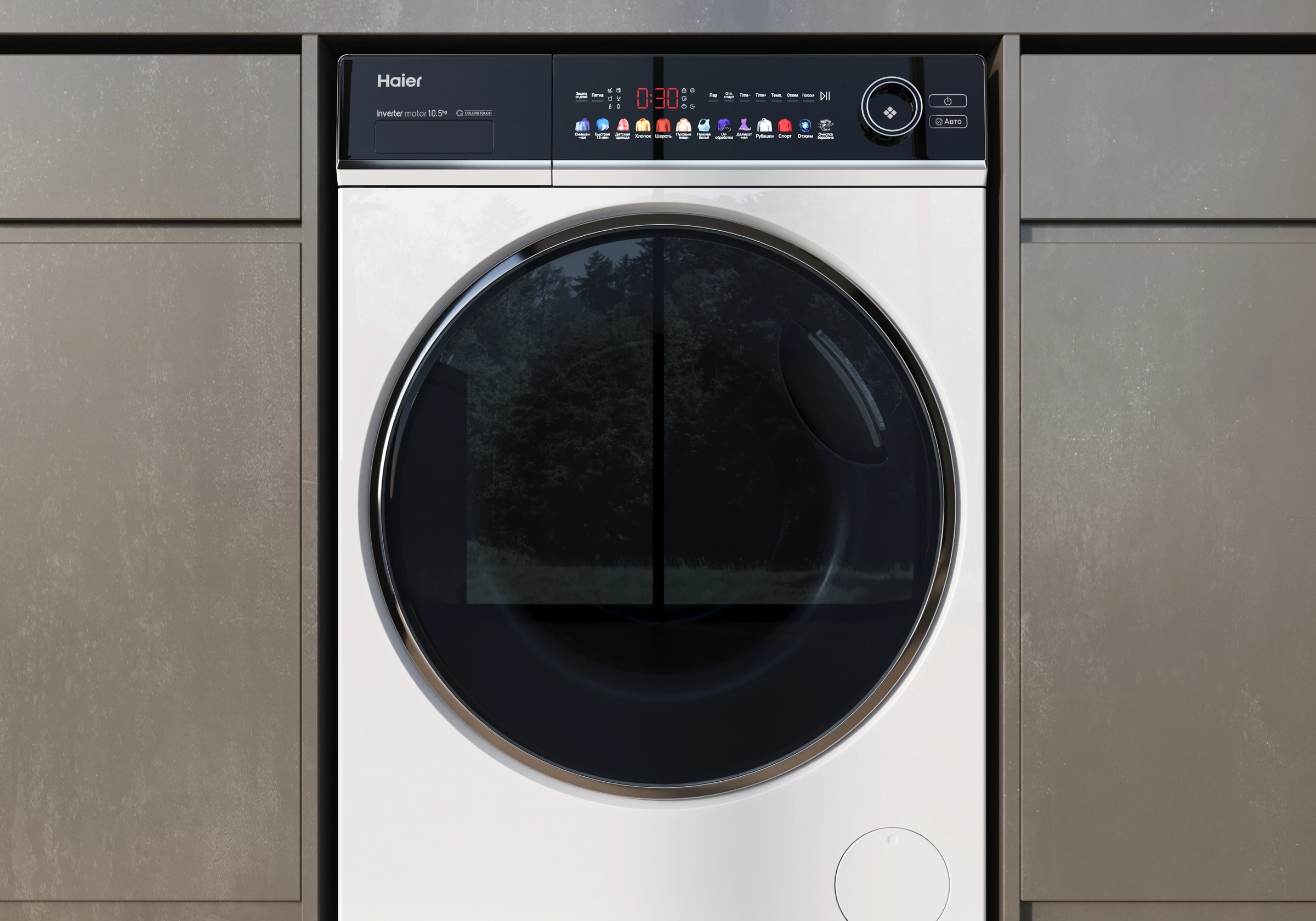 APIX.STUDIO lifestyle render — laundry column in interior, scene 3