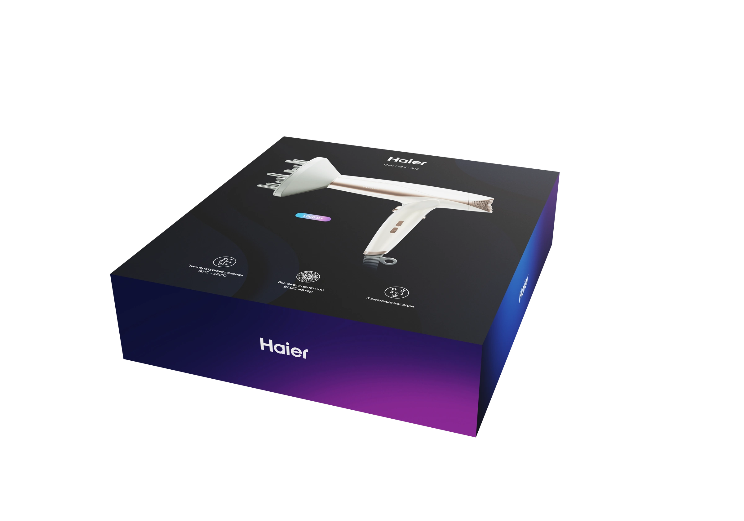 APIX.STUDIO CGI render — hair dryer, angle 17