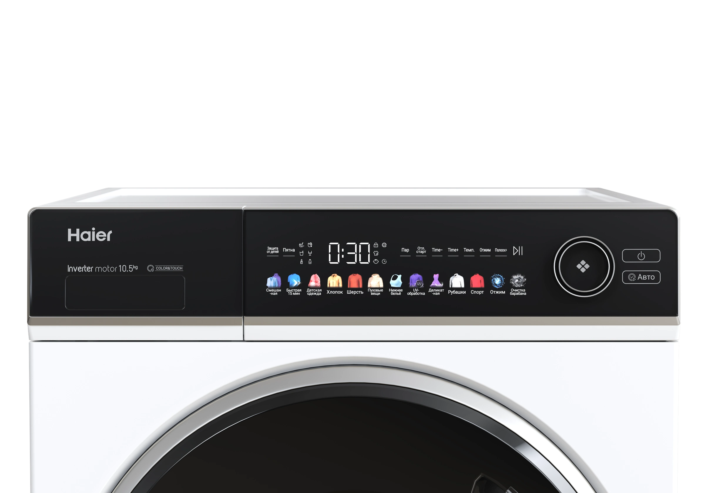 APIX.STUDIO CGI render — laundry column, angle 9