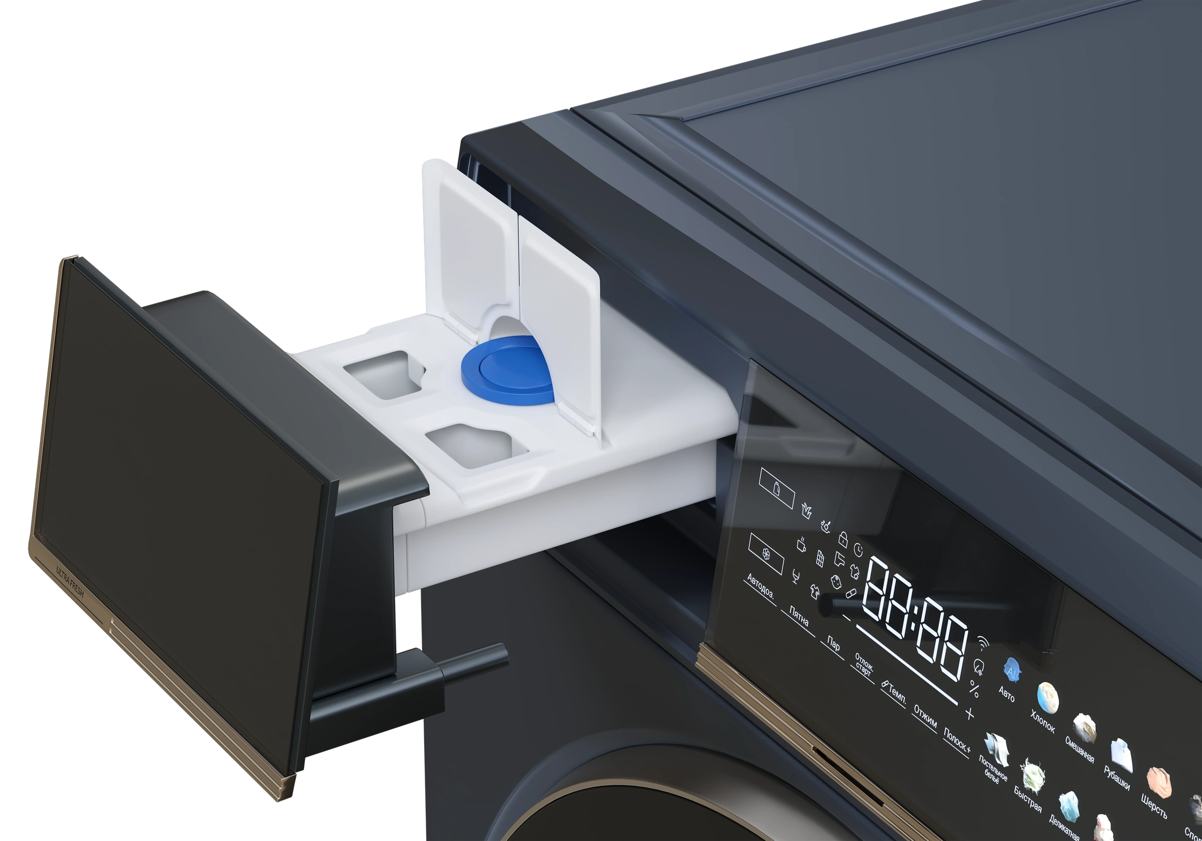 APIX.STUDIO CGI render — washing machine, angle 5
